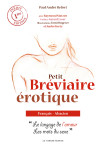 Petit Bréviaire érotique