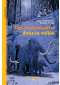 Graine d'Histoire-Des mammouths dans la vallée