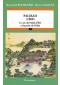 Palikao 1860 : Le sac du Palais d'été et la prise de Pékin