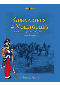 Grenadiers et voltigeurs de la garde de Napoléon III