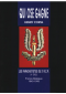 Qui ose gagne : Les parachutistes du 2e RCP (4e SAS), France-Belgique, 1944-1945 