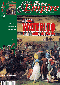 Gloire & Empire n° 38