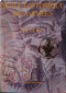Revue Historique des Armées, hors-série 2001
